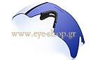 Γυαλιά Ηλίου Oakley M-Frame 3 - Μάσκα Heater 9058C 06-242 Ice Iridium (η μύτη δεν συμπεριλαμβάνεται)